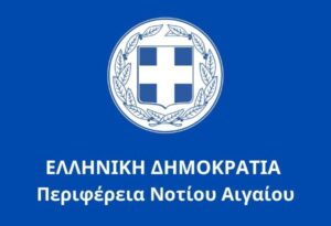 1773759748_Ελληνική-Δημοκρατία-Περιφέρεια-300x205.jpg